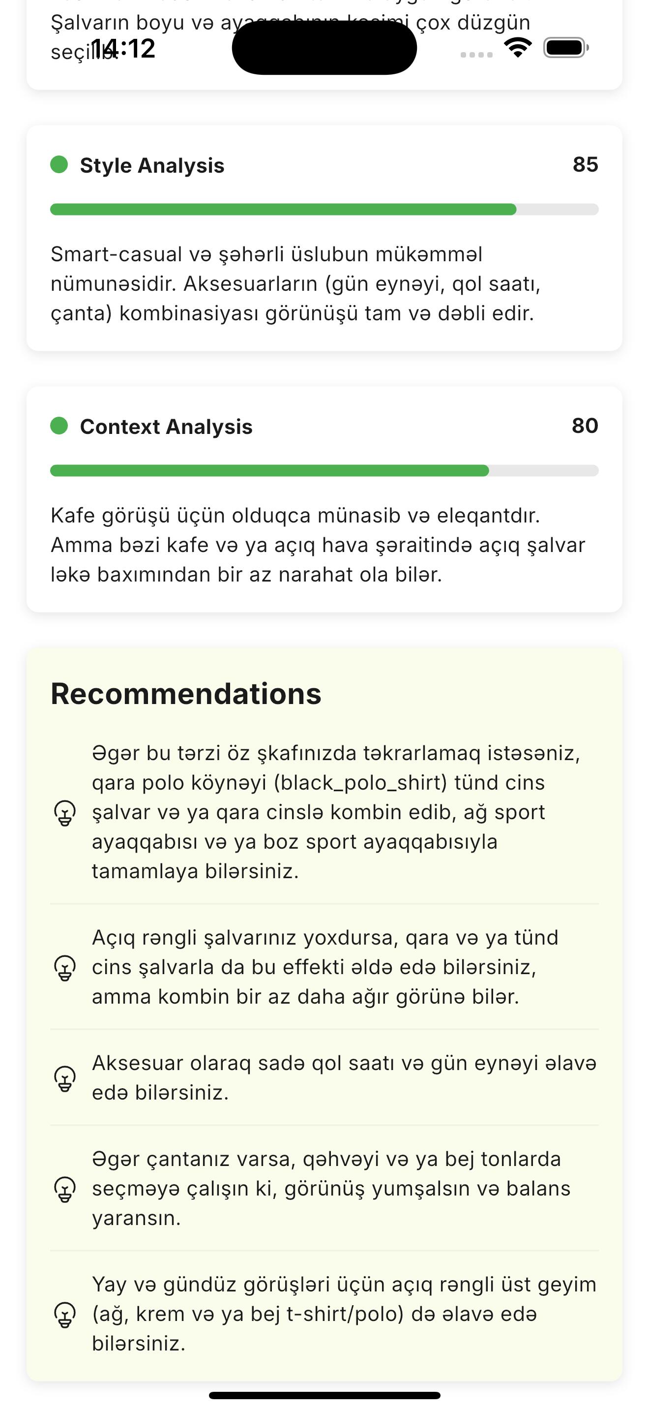 DresMate Review Screen
